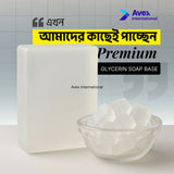 Glycerine Soap Base