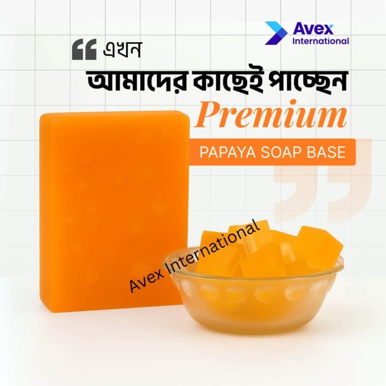 Papaya Soap Base